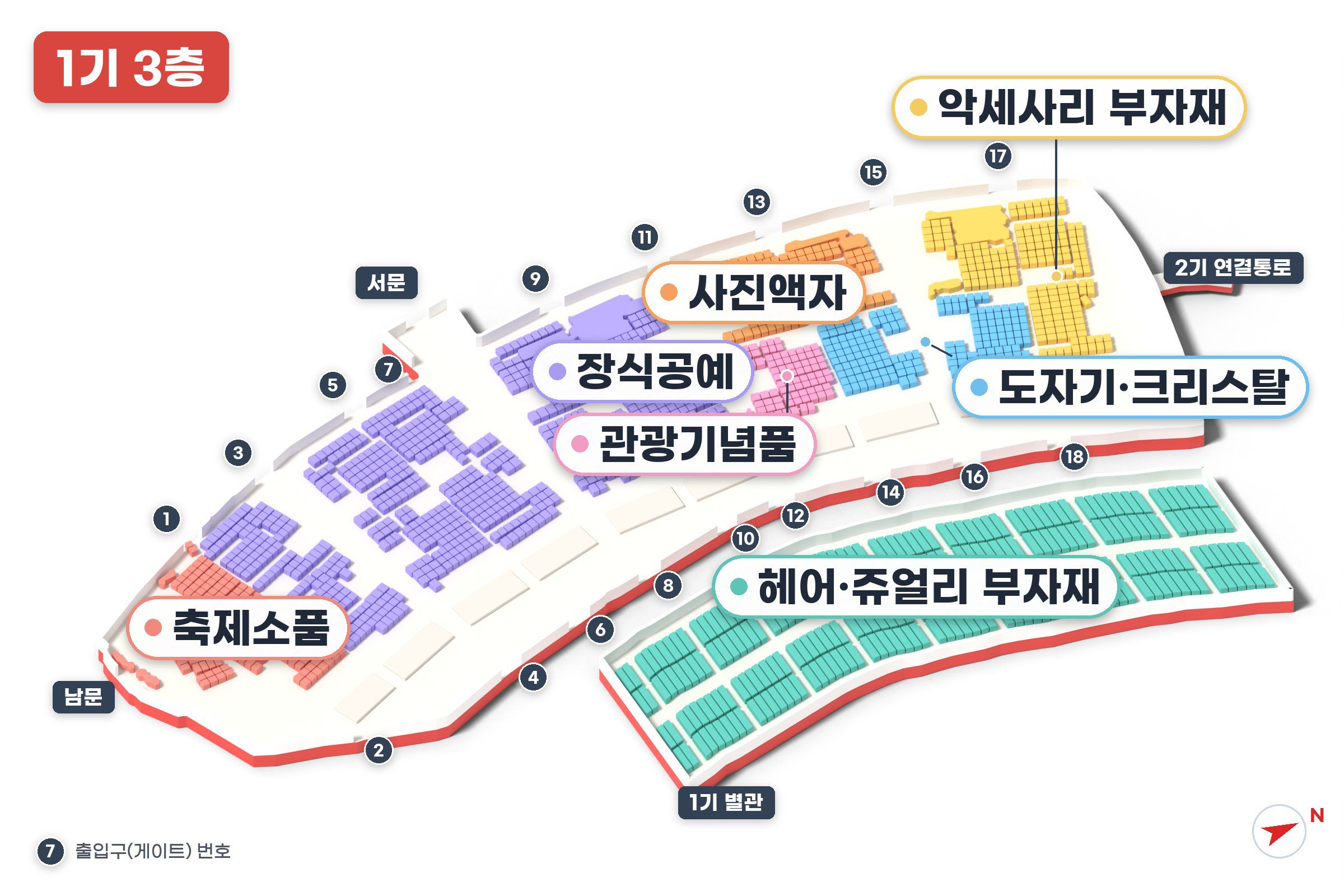 이우시장 1기 3층 지도 - 장식공예, 축제소품, 도자기·크리스탈, 관광기념품, 사진액자, 악세사리 부자재, 헤어·쥬얼리 부자재(별관) 판매 구역과 출입구 번호