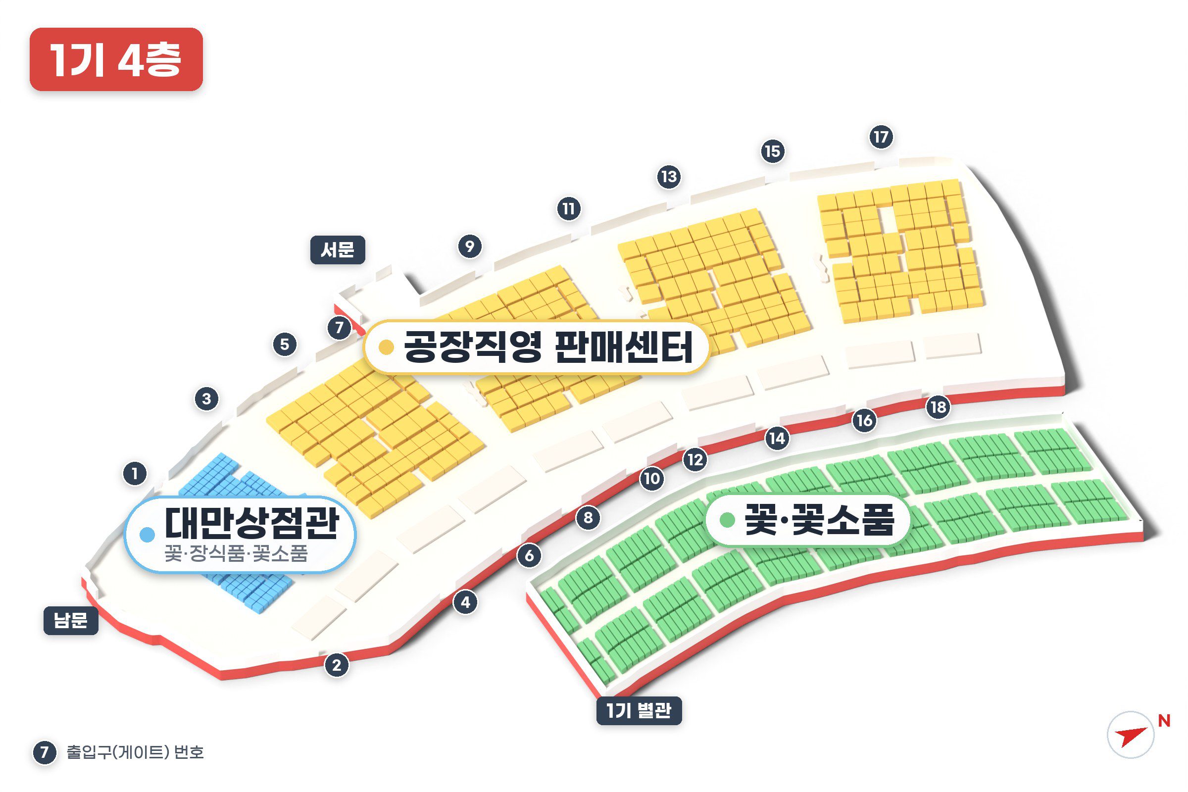 이우시장 1기 4층 지도 - 대만상점관(꽃·장식품·꽃소품), 공장직영 판매센터, 꽃·꽃소품(별관) 판매 구역과 출입구 번호