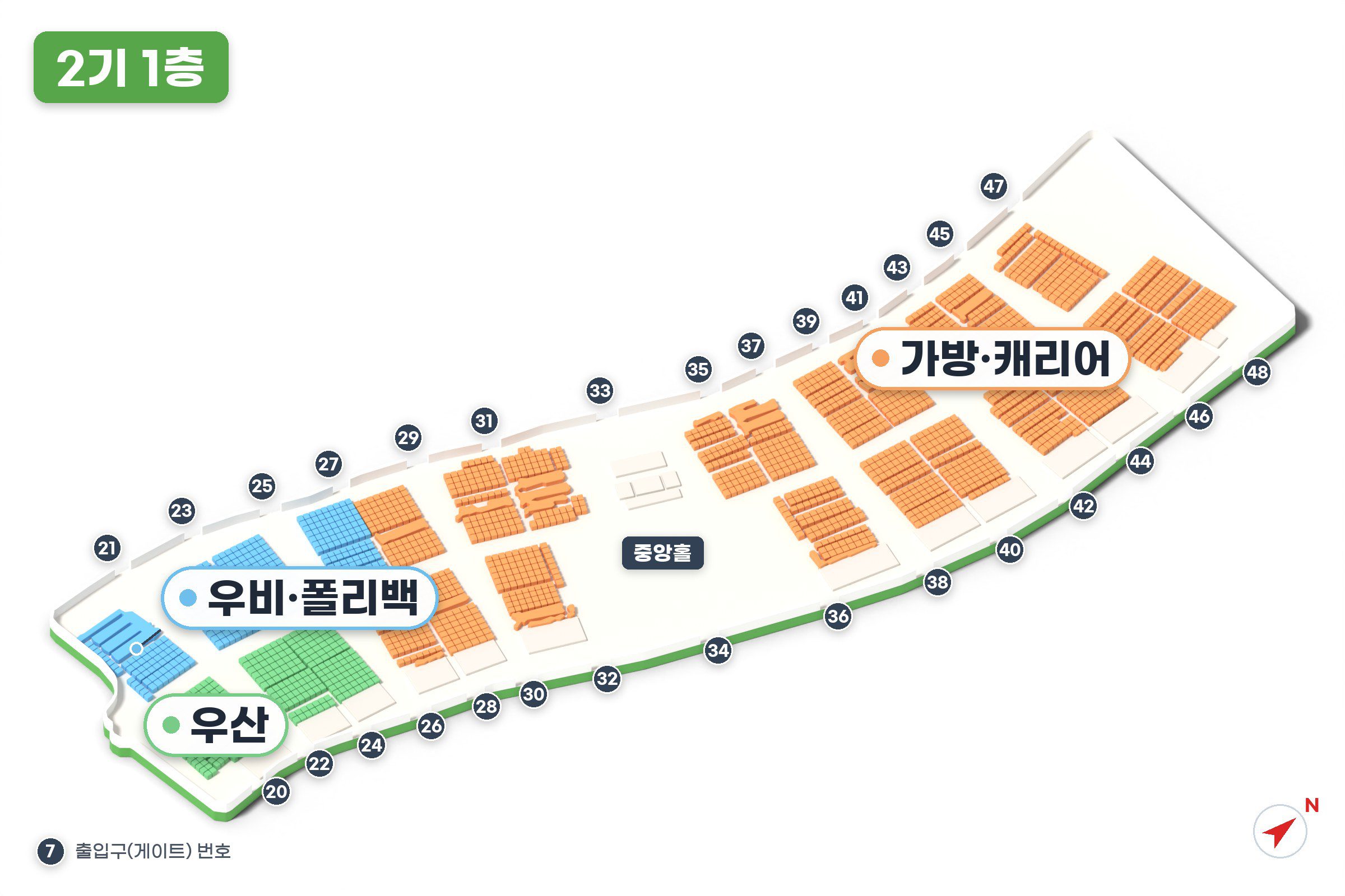 이우시장 2기 1층 지도 - 우산, 우비·폴리백, 가방·캐리어 판매 구역과 출입구 번호