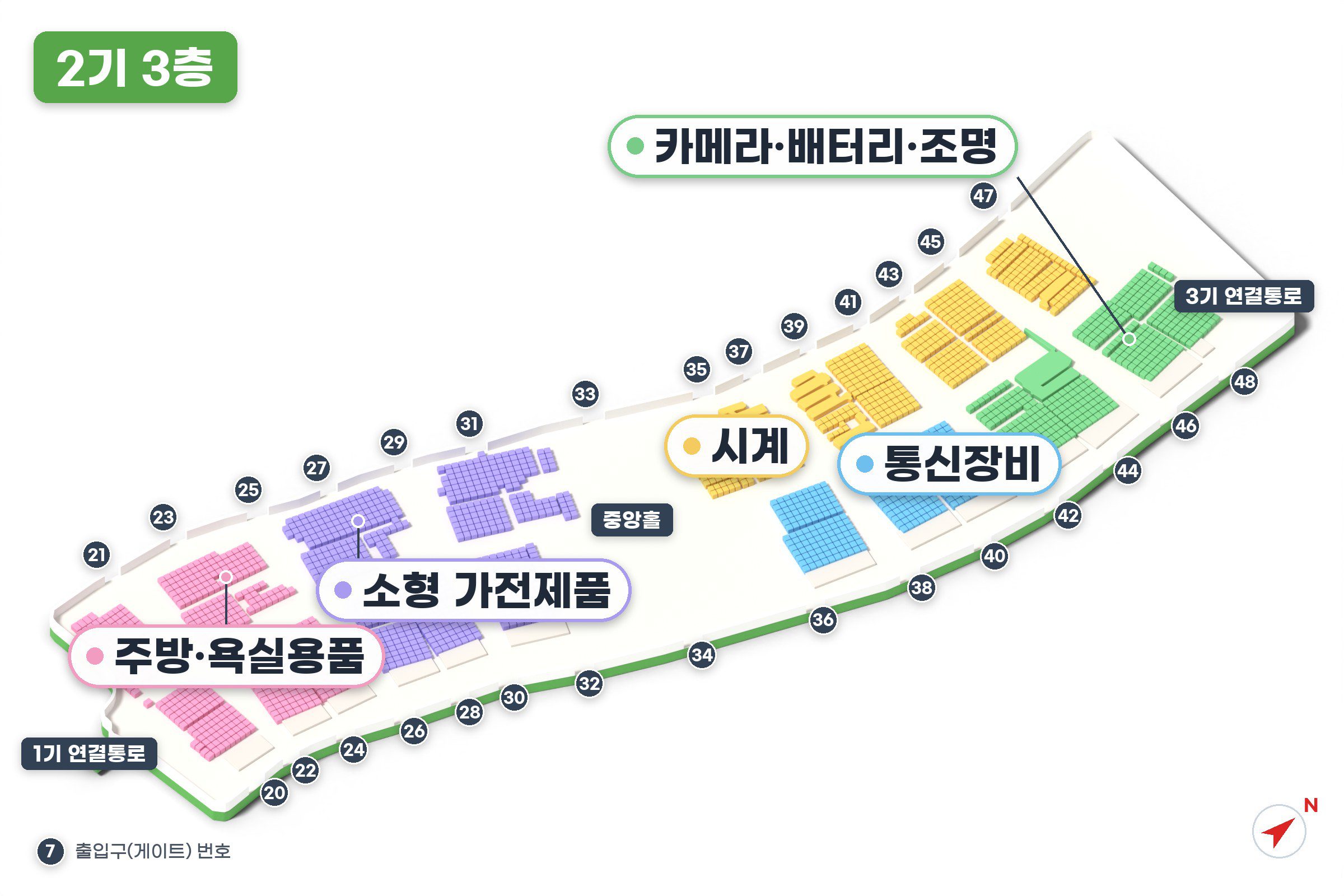 이우시장 2기 3층 지도 - 주방·욕실용품, 소형 가전제품, 통신장비, 카메라·배터리·조명, 시계 판매 구역과 출입구 번호