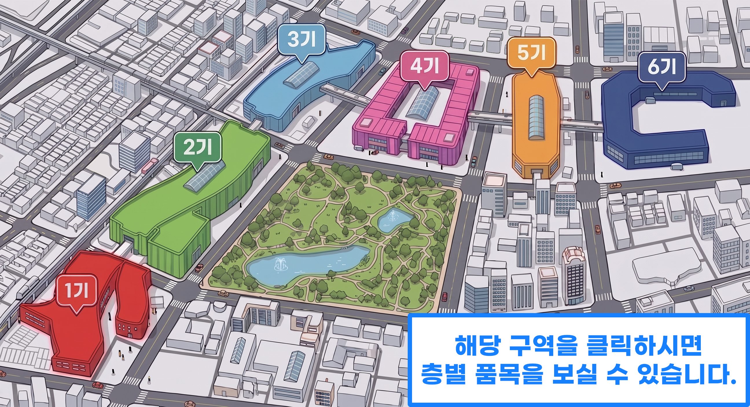 이우시장 구역도