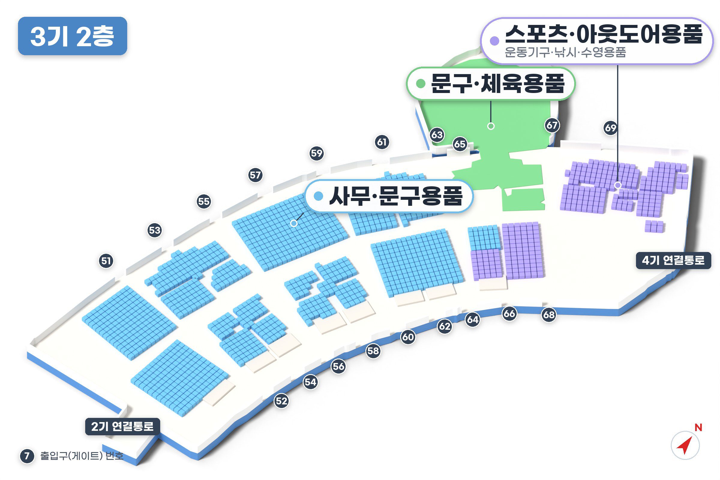 이우시장 3기 2층 지도 - 사무·문구용품, 문구·체육용품, 스포츠·아웃도어용품(운동기구·낚시·수영용품) 판매 구역과 출입구 번호
